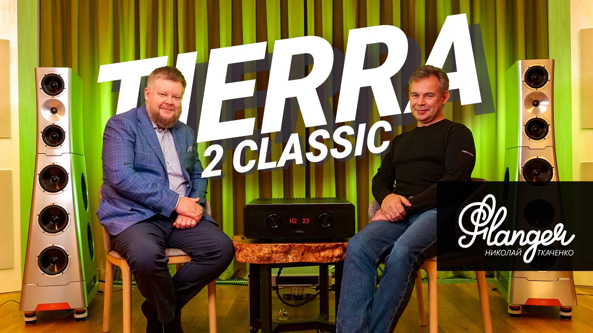 Самый быстрый отечественный усилитель Tierra 2 Classic - новый лучше прежнего! смотреть онлайн