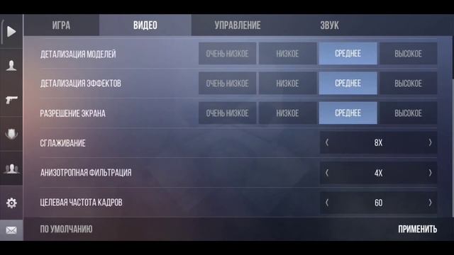 Что делать если не заходит в Стендофф 2 /ОТВЕТ ТУТ/ 0+ смотреть онлайн