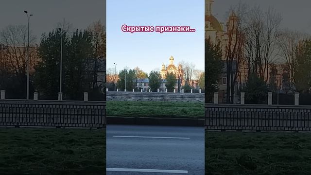 Скрытые признаки что вы не нравитесь собеседнику....