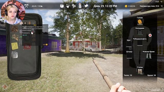 ПОИСК► The Infected 'Beta' V 18.0 прохождение  ►19