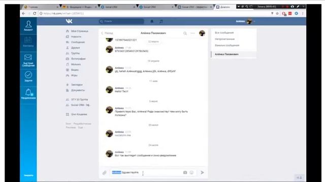Некоторые функции плагина. смотреть онлайн