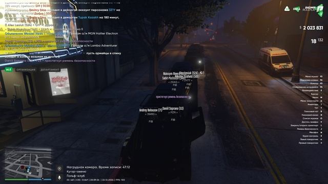 Grand Theft Auto V 2024.12.22 - 20.53.20.02 смотреть онлайн