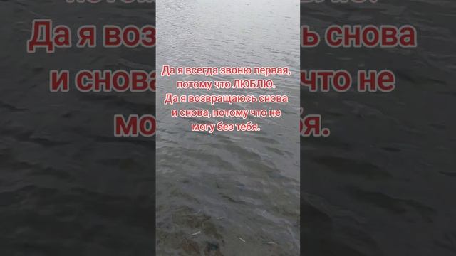 Река. смотреть онлайн
