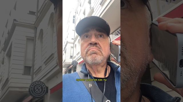 Дорогой! Как ты? #юмор #смех #анекдоты #прикол смотреть онлайн