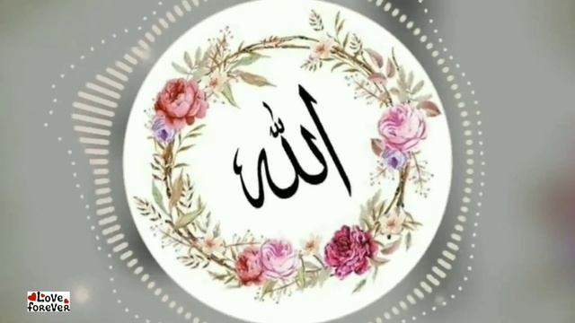 Amina Bibi (RA) Ke Gulshan Mein Ayi by Mehmood Ul Hassan Ashrafi смотреть онлайн