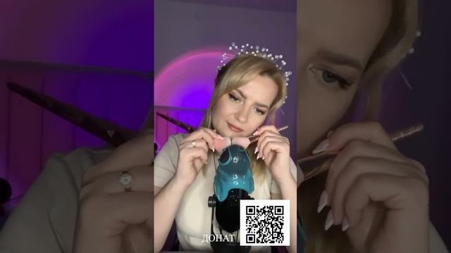 АСМР для твоего сна смотреть онлайн