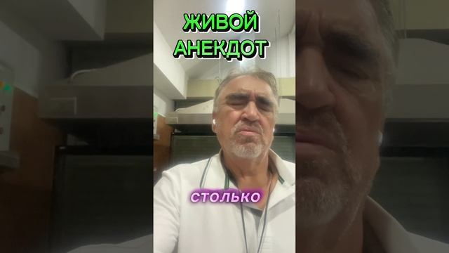 Сэр! Позвольте… #юмор #анекдоты смотреть онлайн