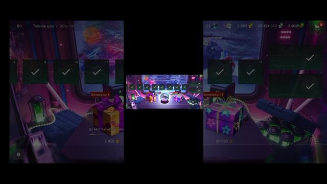 ОТКРЫЛ СНЕЖНЫЙ ШАР | WOT BLITZ #танки #вотблиц #открытие #снежныйшар смотреть онлайн