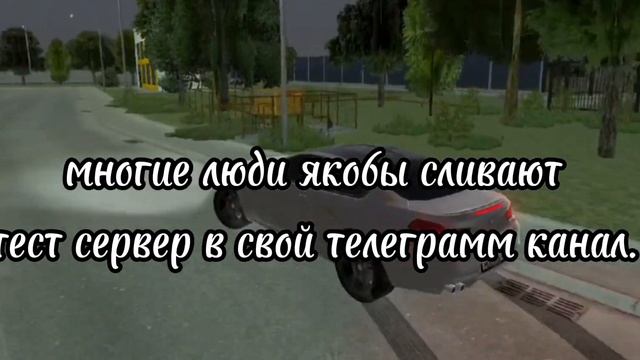 Как ЗАЙТИ на ТЕСТ-СЕРВЕР, 3 способа для получки ТЕСТ-СЕРВЕРА на BLACK RUSSIA. смотреть онлайн