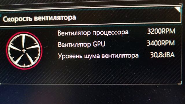 Вентилятор CPU g14 смотреть онлайн