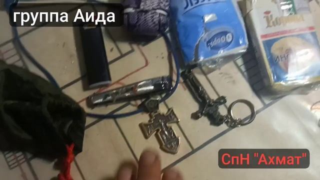 Мародёр. Курская. смотреть онлайн