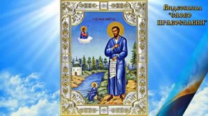 31 декабря Житие Святого праведного Симеона Верхотурского (с иконами)