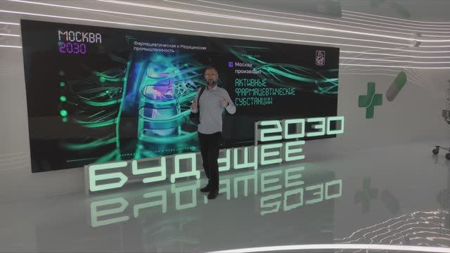 Москва. 3 День смотреть онлайн