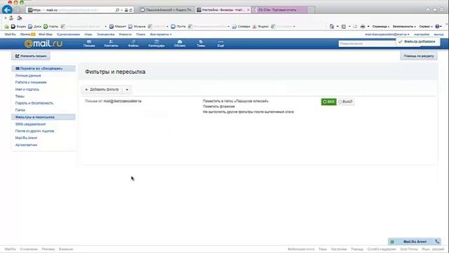 Как гаранированно получать наши письма