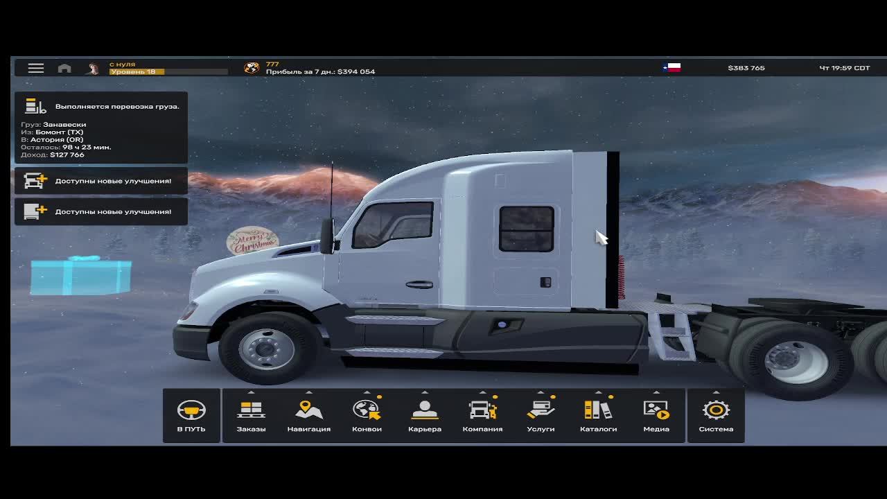 American Truck Simulator 5 часть смотреть онлайн