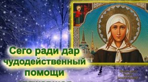 Тропарь Святой Блаженной Ксении Петербургской. 6 февраля