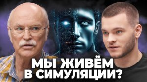 Параллельные миры — фантастика или физическая возможность?