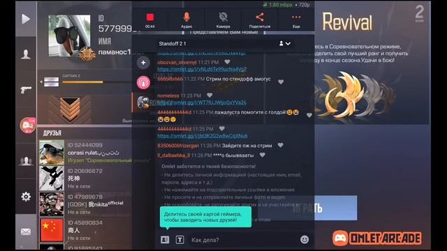 🔴СТРИМ ПО STANDOFF 2🔴ЖДЁМ 0.16.0🔴ДУЭЛИ🔴 смотреть онлайн