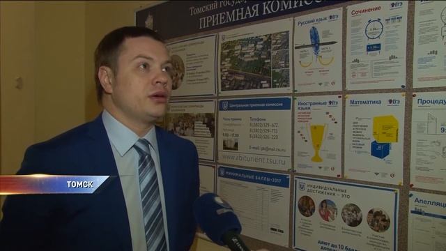 Как готовятся к ЕГЭ в городах Сибири смотреть онлайн