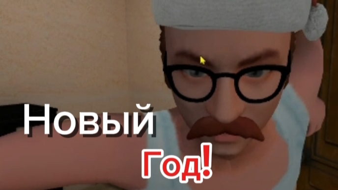 Новый год у фанатского скулбоя! | schoolboy Побег пацана. смотреть онлайн