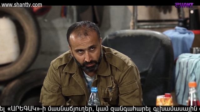 Այրված անուրջներ/Ayrvath Anurjner-Սերիա 2 смотреть онлайн