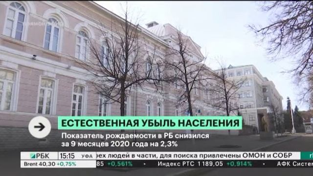 Показатель смертности в РБ увеличился за 9 месяцев 2020 года на 11,4% смотреть онлайн