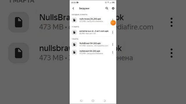 Как скачать null's brawl бесплатно смотреть онлайн