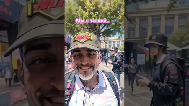 Зажгли с тезкой смотреть онлайн