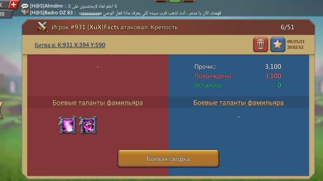 ЗАНИМАЮ ТОП 1 НА КВК НА 16 ЗАМКЕ смотреть онлайн