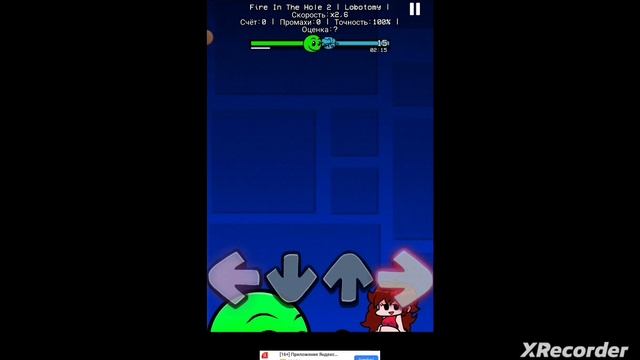 fnf часть2 смотреть онлайн