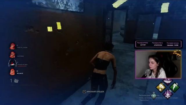 Dead By Daylight - "Я" со стороны других выживших смотреть онлайн