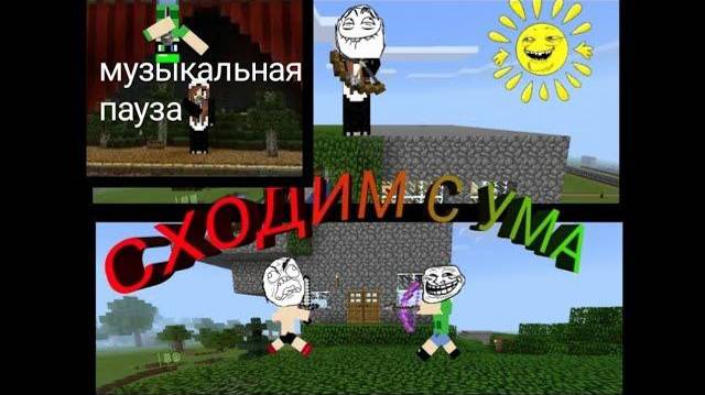 5 СЕРИЯ! СХОДИМ С УМА! ВЫЖИВАНИЕ 3 СЕЗОН!