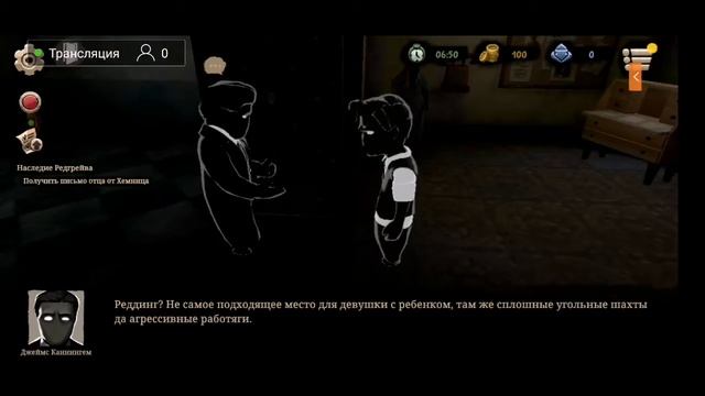 Стрим по beholder 2 залетай к нам донат в описании смотреть онлайн