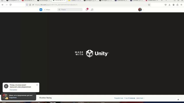 Запись экрана от 2024-12-21 19-19-26