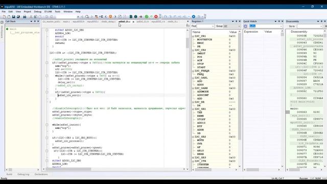 stm8s и I2C на прерываниях (краткая версия)