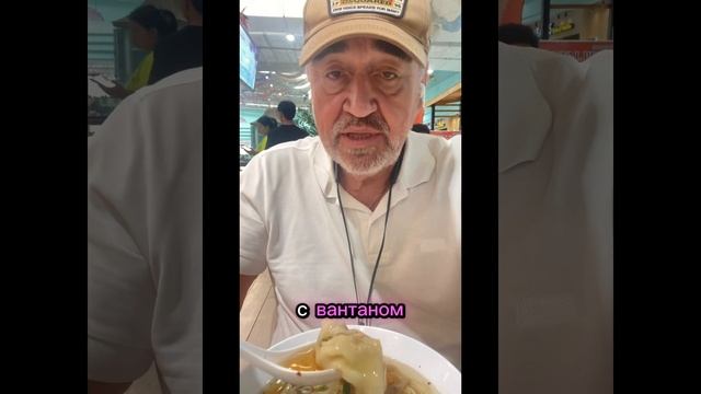 Как поесть в Мишлен за 2$ смотреть онлайн