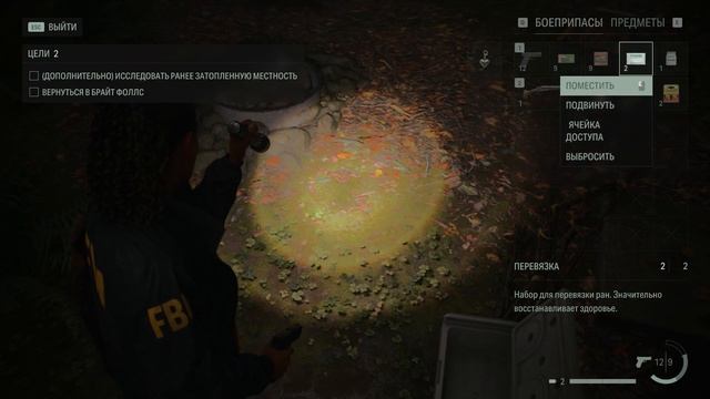 Alan Wake 2 # СРАЖЕНИЕ С МОНСТРОМ ! ЗНАКОМСТВО С АЛОНОМ ВЕЙКОМ ! смотреть онлайн