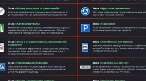 ответы на права блек раша