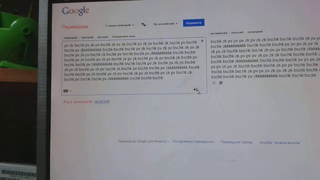 Google Translator does beatbox!:D смотреть онлайн