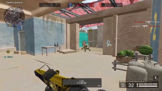 Играем RM в Warface с друзьями смотреть онлайн