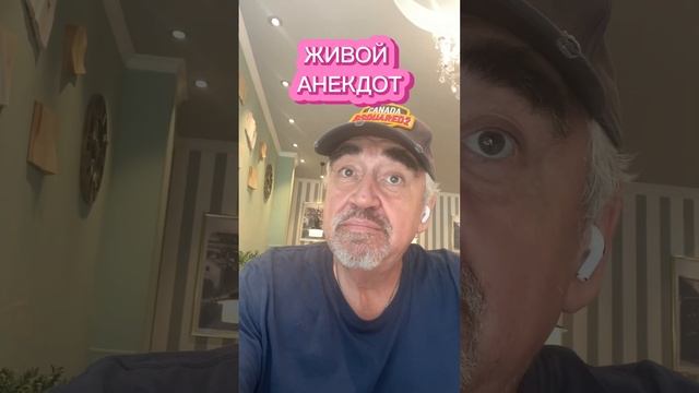 Сарочка! Как это? #юмор #humor #memes #funny #смех #анекдоты смотреть онлайн