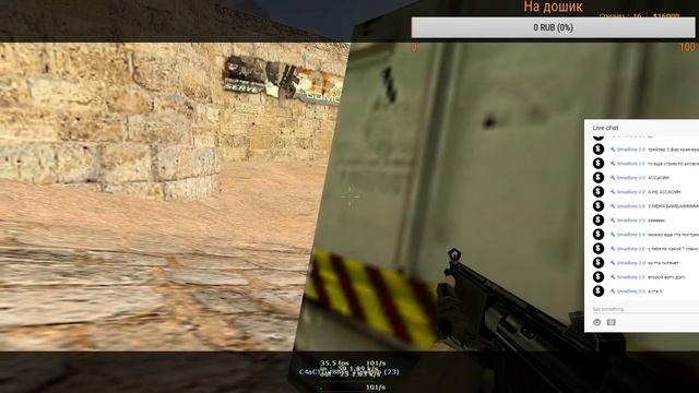 Стрим CS 1.6 лель смотреть онлайн