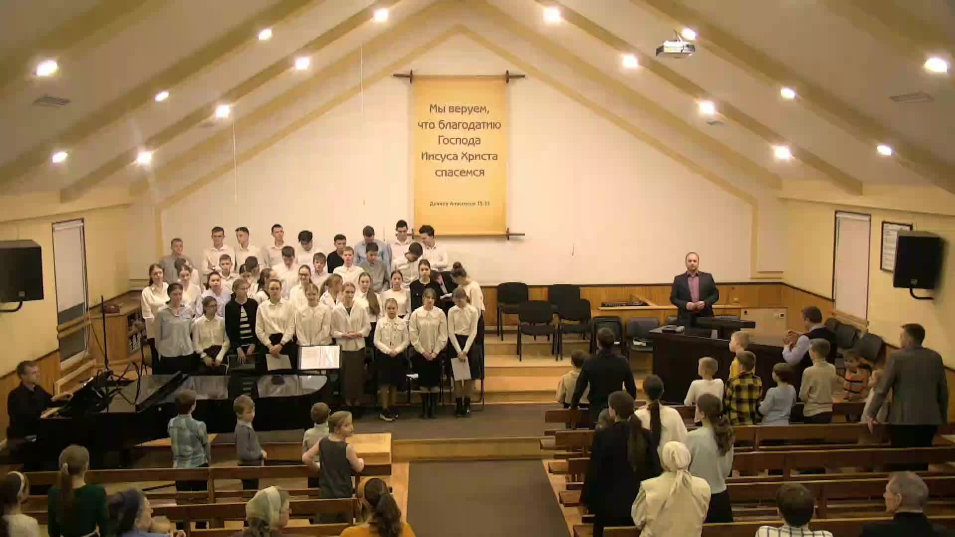 Вечернее Богослужение 22.12.2024 смотреть онлайн