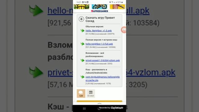 как скачать привет сосед смотреть онлайн
