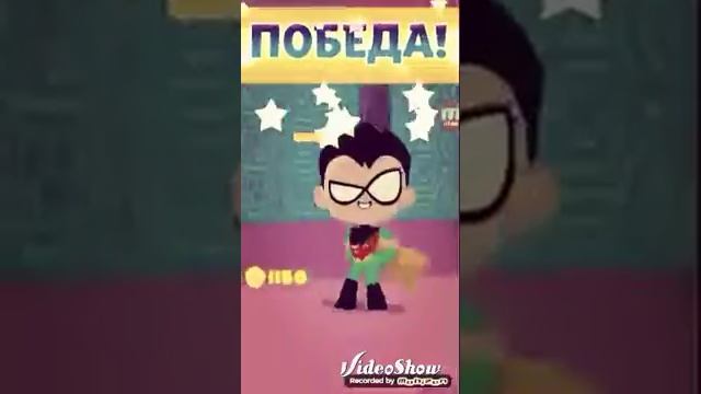 Крошечные Титаны #1 смотреть онлайн