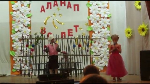 СДК, с Аланап смотреть онлайн