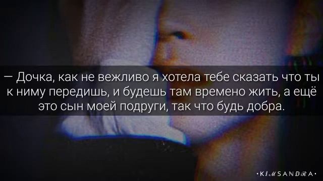 ω(+65) ПАК ЧИМИН• СЫН МАМИНОЙ ПОДРУГИ• 3 part♥ смотреть онлайн