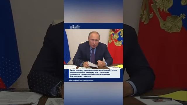 Развитие социальной сферы и укрепление экономики страны. смотреть онлайн