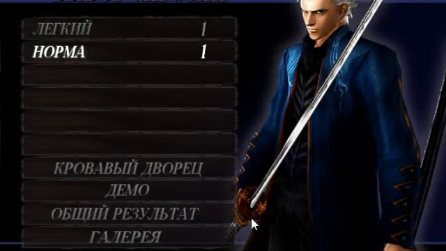 прохождение игры девол май край смотреть онлайн