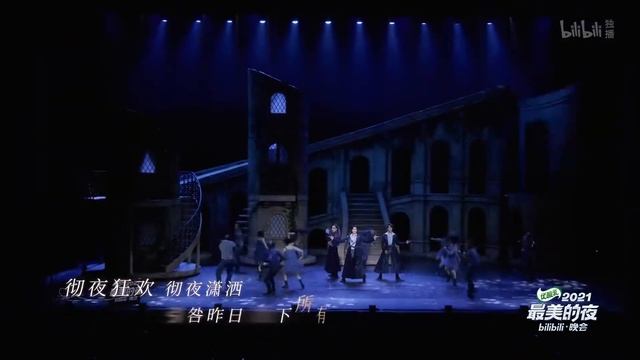 世界之王 / Les Rois Du Monde / Kings Of The World (subbed) | Romeo Et Juliette Chinese Ver.
